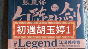 芭比的时尚新娘装