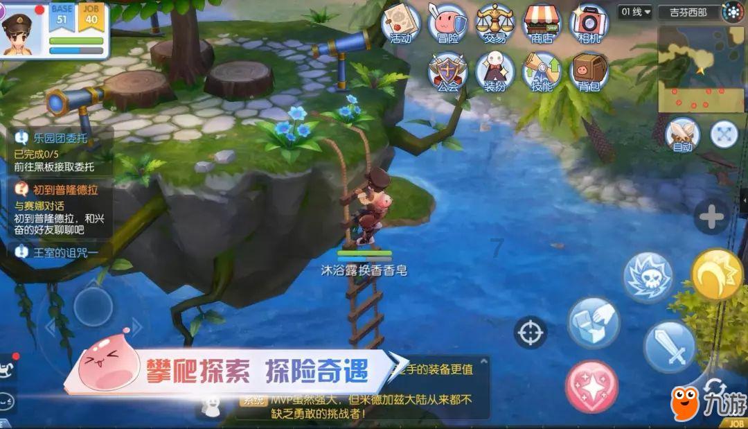 大富翁4